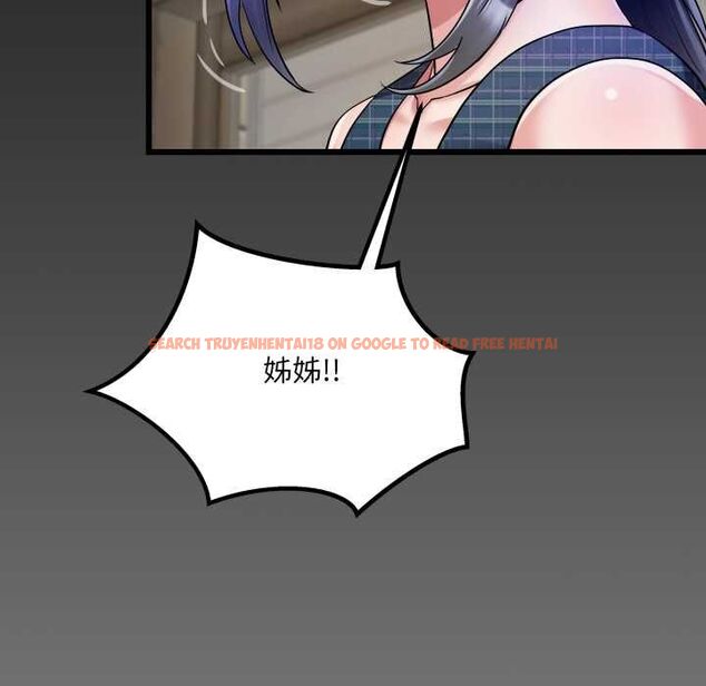 查看漫画房間裏的心跳/有她的小套房 - 第33話 - tymanga.com中的4551086图片