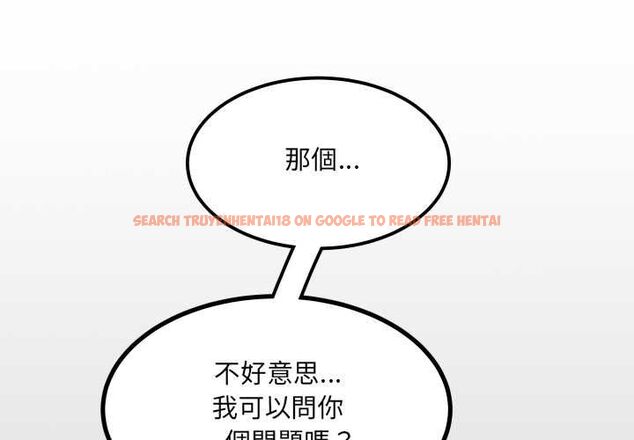 查看漫画房間裏的心跳/有她的小套房 - 第34話 - tymanga.com中的4574575图片 查看漫画房間裏的心跳/有她的小套房 - 第34話 - tymanga.com中的4574575图片