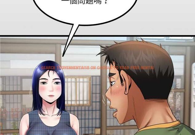 查看漫画房間裏的心跳/有她的小套房 - 第34話 - tymanga.com中的4574576图片 查看漫画房間裏的心跳/有她的小套房 - 第34話 - tymanga.com中的4574576图片