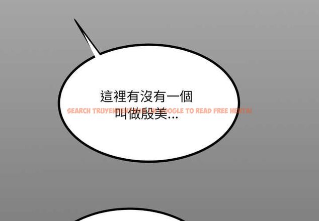 查看漫画房間裏的心跳/有她的小套房 - 第34話 - tymanga.com中的4574578图片 查看漫画房間裏的心跳/有她的小套房 - 第34話 - tymanga.com中的4574578图片