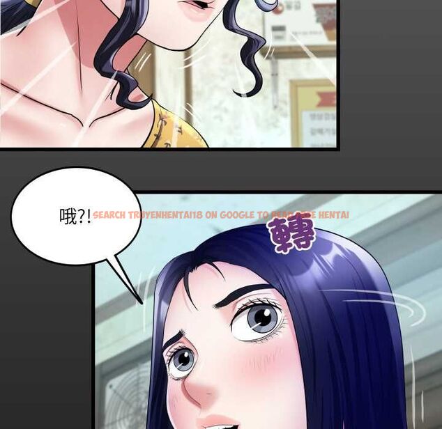 查看漫画房間裏的心跳/有她的小套房 - 第34話 - tymanga.com中的4574580图片 查看漫画房間裏的心跳/有她的小套房 - 第34話 - tymanga.com中的4574580图片