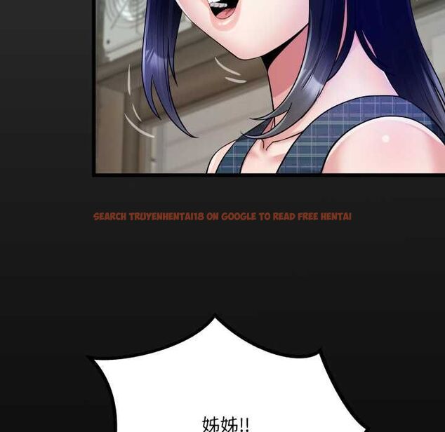 查看漫画房間裏的心跳/有她的小套房 - 第34話 - tymanga.com中的4574581图片 查看漫画房間裏的心跳/有她的小套房 - 第34話 - tymanga.com中的4574581图片