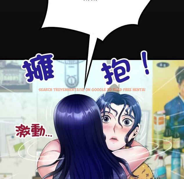 查看漫画房間裏的心跳/有她的小套房 - 第34話 - tymanga.com中的4574582图片 查看漫画房間裏的心跳/有她的小套房 - 第34話 - tymanga.com中的4574582图片