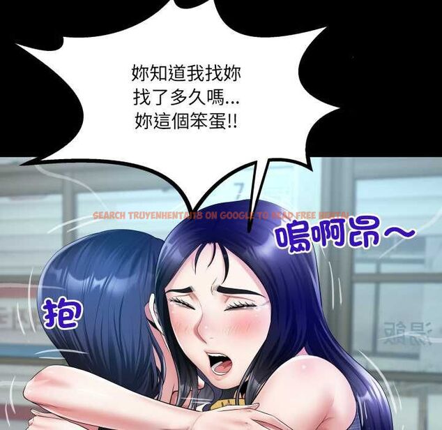 查看漫画房間裏的心跳/有她的小套房 - 第34話 - tymanga.com中的4574585图片 查看漫画房間裏的心跳/有她的小套房 - 第34話 - tymanga.com中的4574585图片