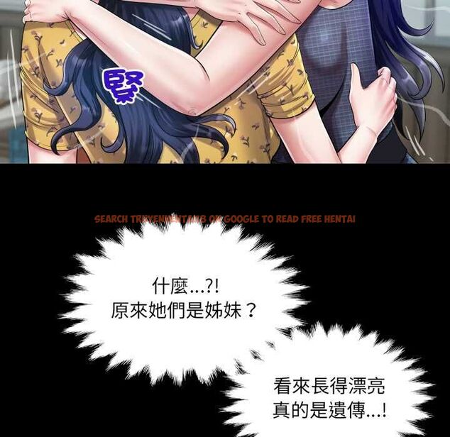 查看漫画房間裏的心跳/有她的小套房 - 第34話 - tymanga.com中的4574586图片 查看漫画房間裏的心跳/有她的小套房 - 第34話 - tymanga.com中的4574586图片