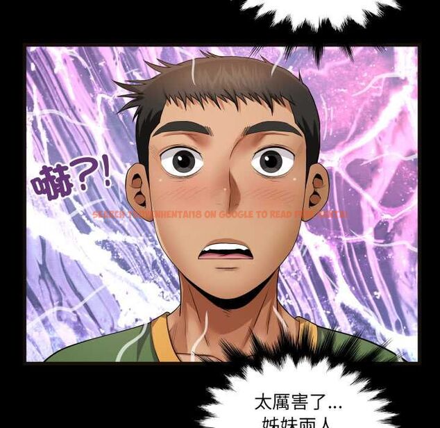 查看漫画房間裏的心跳/有她的小套房 - 第34話 - tymanga.com中的4574587图片 查看漫画房間裏的心跳/有她的小套房 - 第34話 - tymanga.com中的4574587图片