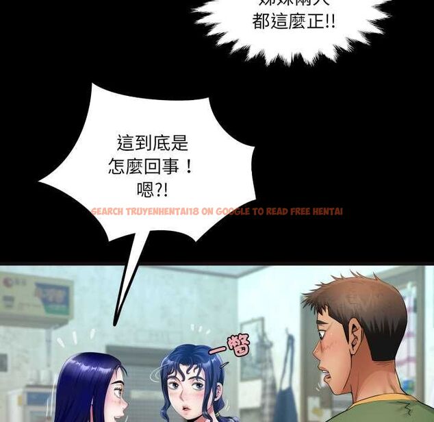 查看漫画房間裏的心跳/有她的小套房 - 第34話 - tymanga.com中的4574588图片 查看漫画房間裏的心跳/有她的小套房 - 第34話 - tymanga.com中的4574588图片