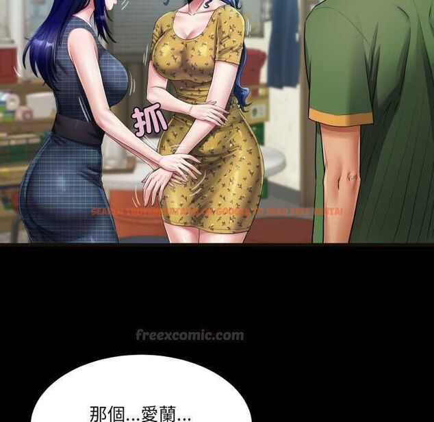 查看漫画房間裏的心跳/有她的小套房 - 第34話 - tymanga.com中的4574589图片 查看漫画房間裏的心跳/有她的小套房 - 第34話 - tymanga.com中的4574589图片