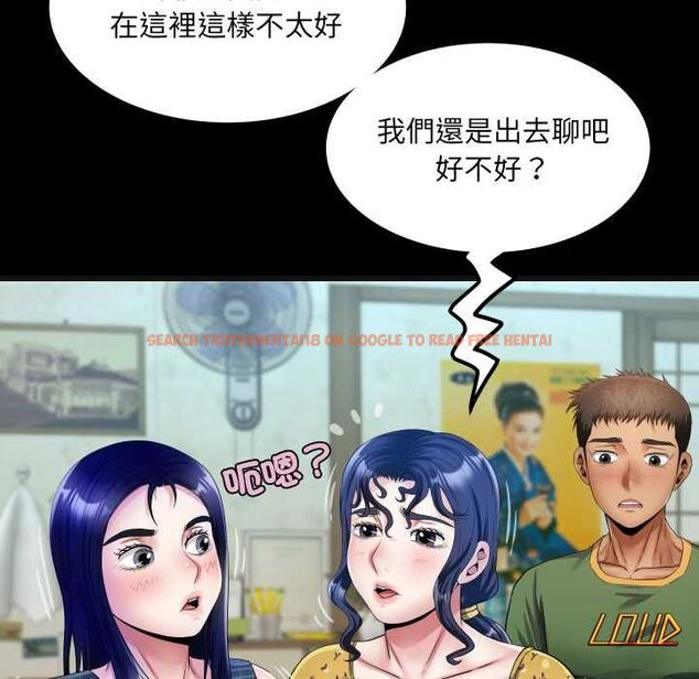 查看漫画房間裏的心跳/有她的小套房 - 第34話 - tymanga.com中的4574590图片 查看漫画房間裏的心跳/有她的小套房 - 第34話 - tymanga.com中的4574590图片