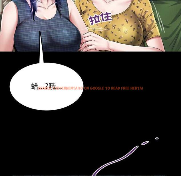 查看漫画房間裏的心跳/有她的小套房 - 第34話 - tymanga.com中的4574591图片 查看漫画房間裏的心跳/有她的小套房 - 第34話 - tymanga.com中的4574591图片