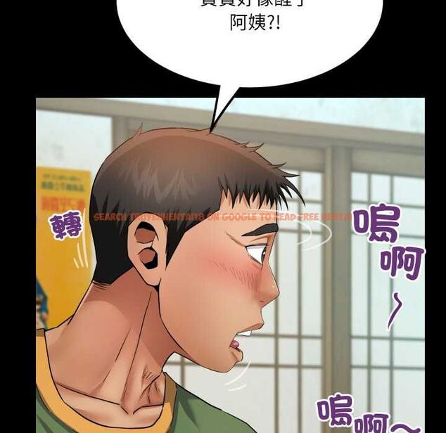 查看漫画房間裏的心跳/有她的小套房 - 第34話 - tymanga.com中的4574593图片 查看漫画房間裏的心跳/有她的小套房 - 第34話 - tymanga.com中的4574593图片