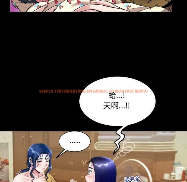 查看漫画房間裏的心跳/有她的小套房 - 第34話 - tymanga.com中的4574600图片 查看漫画房間裏的心跳/有她的小套房 - 第34話 - tymanga.com中的4574600图片