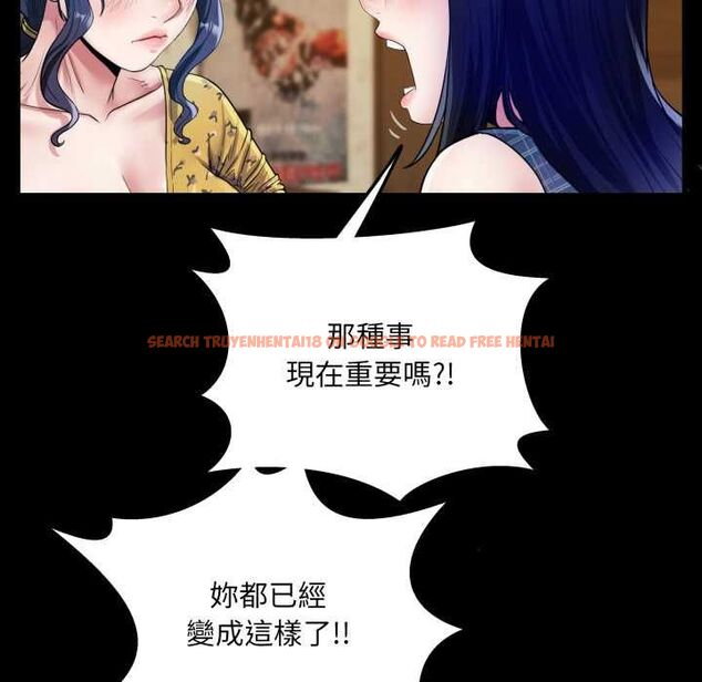 查看漫画房間裏的心跳/有她的小套房 - 第34話 - tymanga.com中的4574603图片 查看漫画房間裏的心跳/有她的小套房 - 第34話 - tymanga.com中的4574603图片
