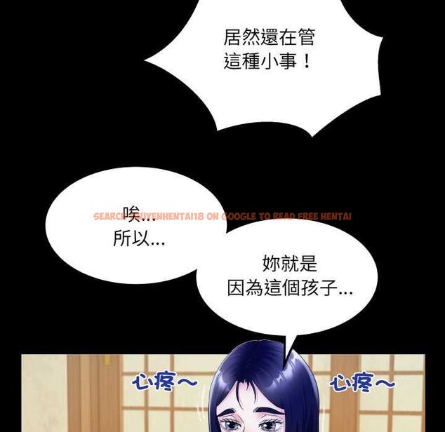查看漫画房間裏的心跳/有她的小套房 - 第34話 - tymanga.com中的4574605图片 查看漫画房間裏的心跳/有她的小套房 - 第34話 - tymanga.com中的4574605图片