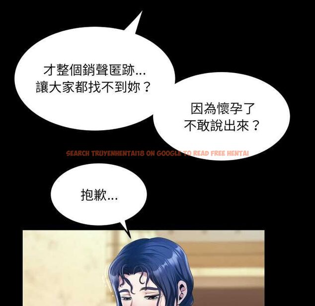 查看漫画房間裏的心跳/有她的小套房 - 第34話 - tymanga.com中的4574607图片 查看漫画房間裏的心跳/有她的小套房 - 第34話 - tymanga.com中的4574607图片