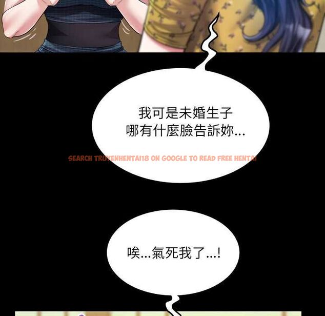 查看漫画房間裏的心跳/有她的小套房 - 第34話 - tymanga.com中的4574610图片 查看漫画房間裏的心跳/有她的小套房 - 第34話 - tymanga.com中的4574610图片