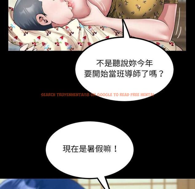 查看漫画房間裏的心跳/有她的小套房 - 第34話 - tymanga.com中的4574613图片 查看漫画房間裏的心跳/有她的小套房 - 第34話 - tymanga.com中的4574613图片