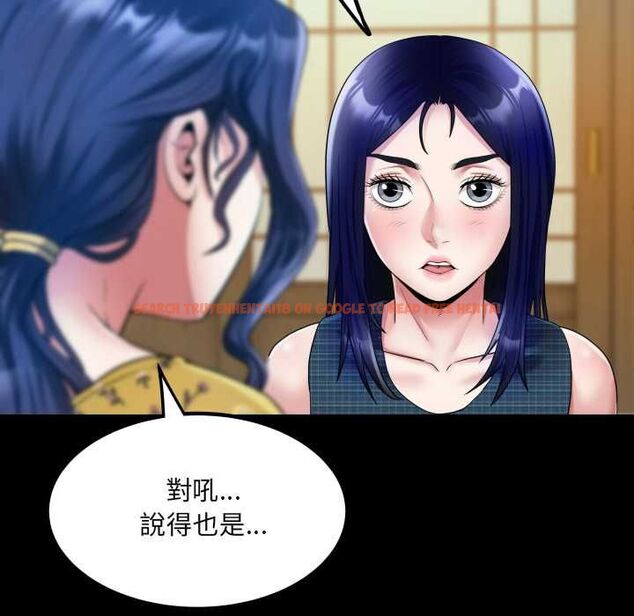 查看漫画房間裏的心跳/有她的小套房 - 第34話 - tymanga.com中的4574614图片 查看漫画房間裏的心跳/有她的小套房 - 第34話 - tymanga.com中的4574614图片