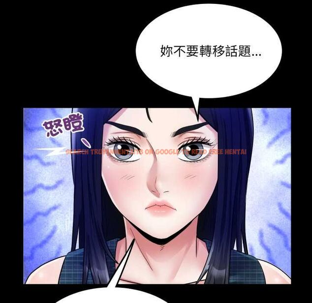 查看漫画房間裏的心跳/有她的小套房 - 第34話 - tymanga.com中的4574615图片 查看漫画房間裏的心跳/有她的小套房 - 第34話 - tymanga.com中的4574615图片