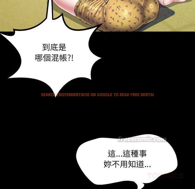 查看漫画房間裏的心跳/有她的小套房 - 第34話 - tymanga.com中的4574619图片 查看漫画房間裏的心跳/有她的小套房 - 第34話 - tymanga.com中的4574619图片