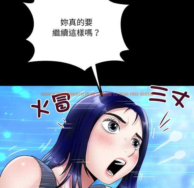 查看漫画房間裏的心跳/有她的小套房 - 第34話 - tymanga.com中的4574621图片 查看漫画房間裏的心跳/有她的小套房 - 第34話 - tymanga.com中的4574621图片