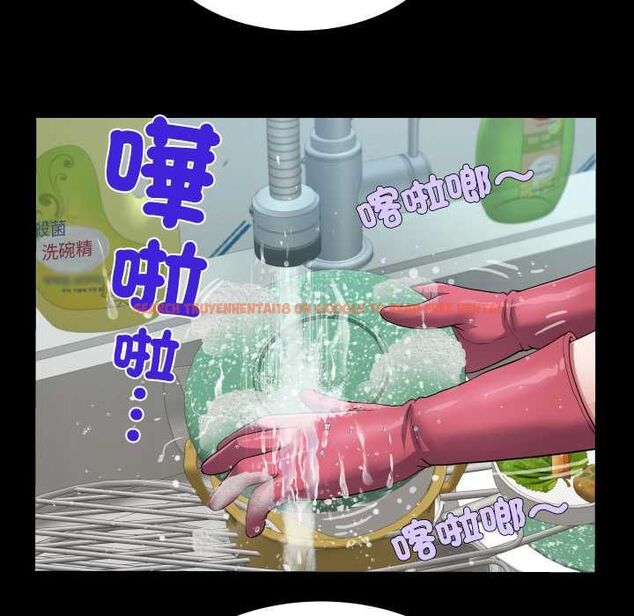 查看漫画房間裏的心跳/有她的小套房 - 第34話 - tymanga.com中的4574632图片 查看漫画房間裏的心跳/有她的小套房 - 第34話 - tymanga.com中的4574632图片