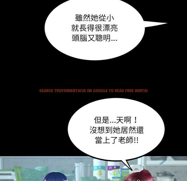 查看漫画房間裏的心跳/有她的小套房 - 第34話 - tymanga.com中的4574633图片 查看漫画房間裏的心跳/有她的小套房 - 第34話 - tymanga.com中的4574633图片