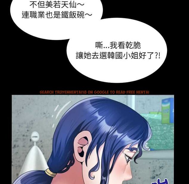 查看漫画房間裏的心跳/有她的小套房 - 第34話 - tymanga.com中的4574635图片 查看漫画房間裏的心跳/有她的小套房 - 第34話 - tymanga.com中的4574635图片