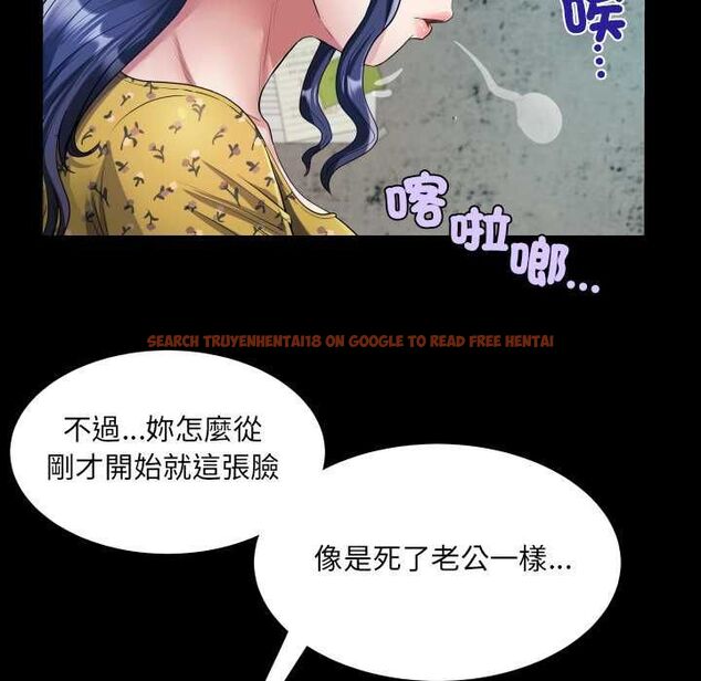 查看漫画房間裏的心跳/有她的小套房 - 第34話 - tymanga.com中的4574636图片 查看漫画房間裏的心跳/有她的小套房 - 第34話 - tymanga.com中的4574636图片