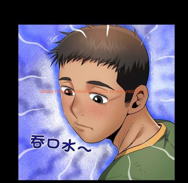查看漫画房間裏的心跳/有她的小套房 - 第34話 - tymanga.com中的4574646图片 查看漫画房間裏的心跳/有她的小套房 - 第34話 - tymanga.com中的4574646图片