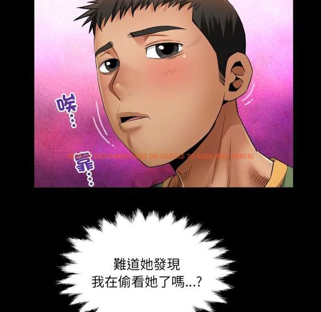 查看漫画房間裏的心跳/有她的小套房 - 第34話 - tymanga.com中的4574650图片 查看漫画房間裏的心跳/有她的小套房 - 第34話 - tymanga.com中的4574650图片
