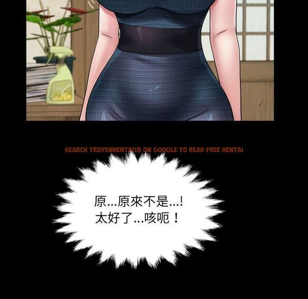 查看漫画房間裏的心跳/有她的小套房 - 第34話 - tymanga.com中的4574652图片 查看漫画房間裏的心跳/有她的小套房 - 第34話 - tymanga.com中的4574652图片