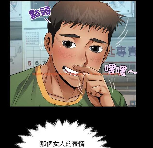 查看漫画房間裏的心跳/有她的小套房 - 第34話 - tymanga.com中的4574653图片 查看漫画房間裏的心跳/有她的小套房 - 第34話 - tymanga.com中的4574653图片