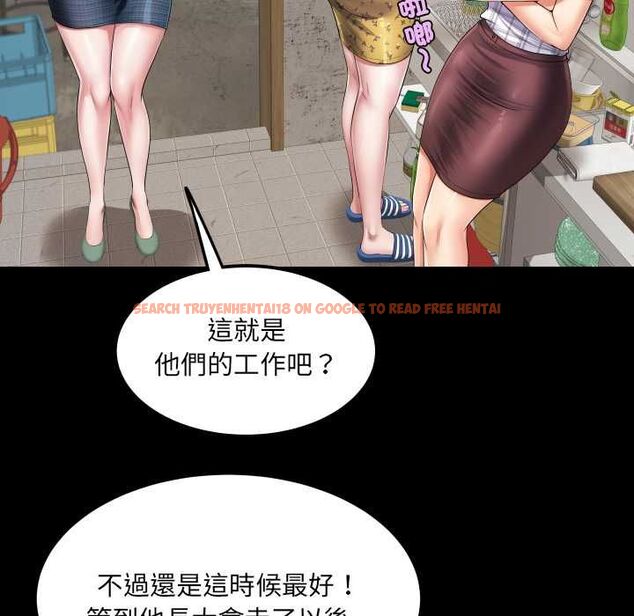 查看漫画房間裏的心跳/有她的小套房 - 第34話 - tymanga.com中的4574665图片 查看漫画房間裏的心跳/有她的小套房 - 第34話 - tymanga.com中的4574665图片