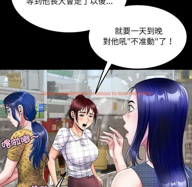 查看漫画房間裏的心跳/有她的小套房 - 第34話 - tymanga.com中的4574666图片 查看漫画房間裏的心跳/有她的小套房 - 第34話 - tymanga.com中的4574666图片