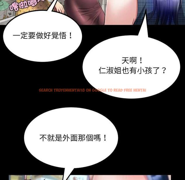 查看漫画房間裏的心跳/有她的小套房 - 第34話 - tymanga.com中的4574667图片 查看漫画房間裏的心跳/有她的小套房 - 第34話 - tymanga.com中的4574667图片