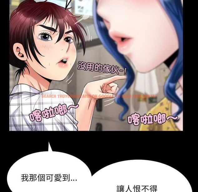 查看漫画房間裏的心跳/有她的小套房 - 第34話 - tymanga.com中的4574668图片 查看漫画房間裏的心跳/有她的小套房 - 第34話 - tymanga.com中的4574668图片