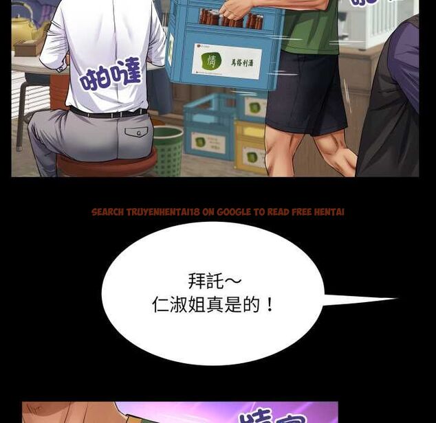 查看漫画房間裏的心跳/有她的小套房 - 第34話 - tymanga.com中的4574671图片 查看漫画房間裏的心跳/有她的小套房 - 第34話 - tymanga.com中的4574671图片