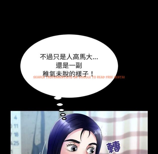 查看漫画房間裏的心跳/有她的小套房 - 第34話 - tymanga.com中的4574674图片 查看漫画房間裏的心跳/有她的小套房 - 第34話 - tymanga.com中的4574674图片