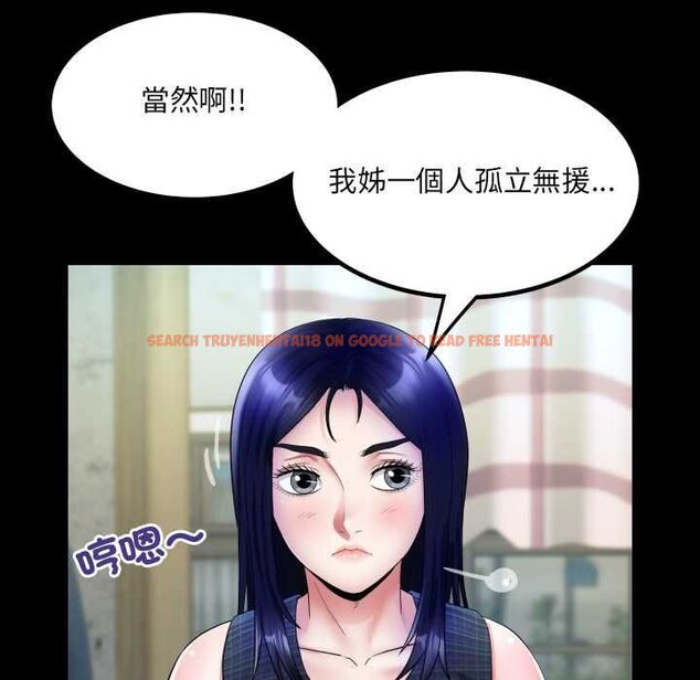 查看漫画房間裏的心跳/有她的小套房 - 第34話 - tymanga.com中的4574677图片 查看漫画房間裏的心跳/有她的小套房 - 第34話 - tymanga.com中的4574677图片