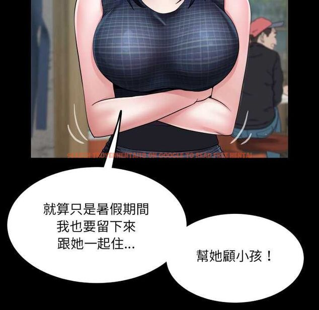 查看漫画房間裏的心跳/有她的小套房 - 第34話 - tymanga.com中的4574678图片 查看漫画房間裏的心跳/有她的小套房 - 第34話 - tymanga.com中的4574678图片