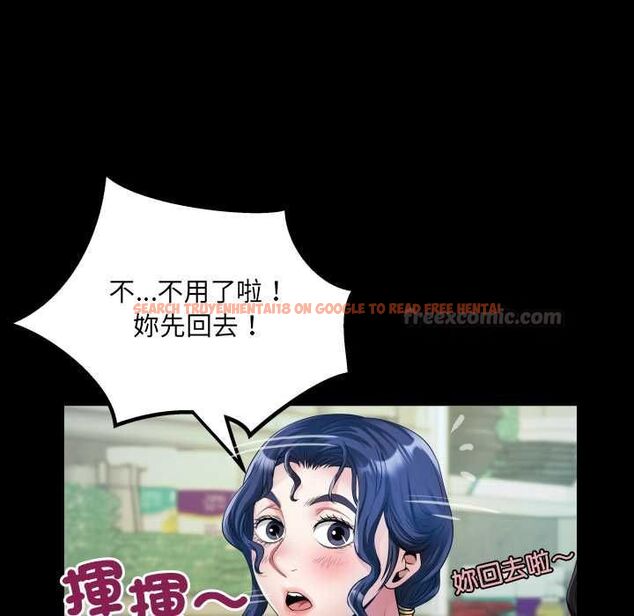 查看漫画房間裏的心跳/有她的小套房 - 第34話 - tymanga.com中的4574679图片 查看漫画房間裏的心跳/有她的小套房 - 第34話 - tymanga.com中的4574679图片