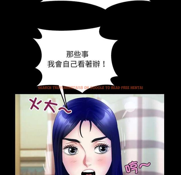 查看漫画房間裏的心跳/有她的小套房 - 第34話 - tymanga.com中的4574681图片 查看漫画房間裏的心跳/有她的小套房 - 第34話 - tymanga.com中的4574681图片