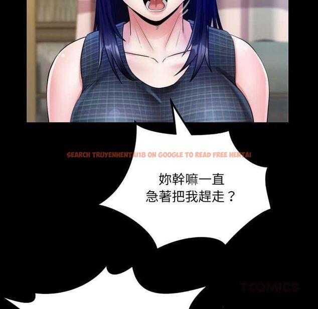 查看漫画房間裏的心跳/有她的小套房 - 第34話 - tymanga.com中的4574682图片 查看漫画房間裏的心跳/有她的小套房 - 第34話 - tymanga.com中的4574682图片