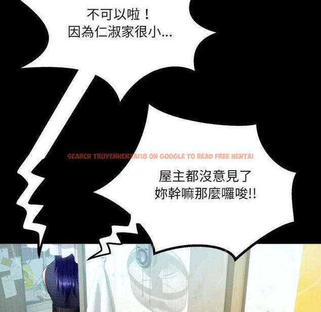 查看漫画房間裏的心跳/有她的小套房 - 第34話 - tymanga.com中的4574683图片 查看漫画房間裏的心跳/有她的小套房 - 第34話 - tymanga.com中的4574683图片