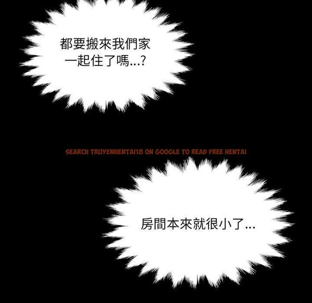查看漫画房間裏的心跳/有她的小套房 - 第34話 - tymanga.com中的4574687图片 查看漫画房間裏的心跳/有她的小套房 - 第34話 - tymanga.com中的4574687图片