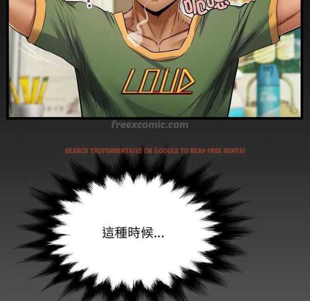 查看漫画房間裏的心跳/有她的小套房 - 第34話 - tymanga.com中的4574691图片 查看漫画房間裏的心跳/有她的小套房 - 第34話 - tymanga.com中的4574691图片