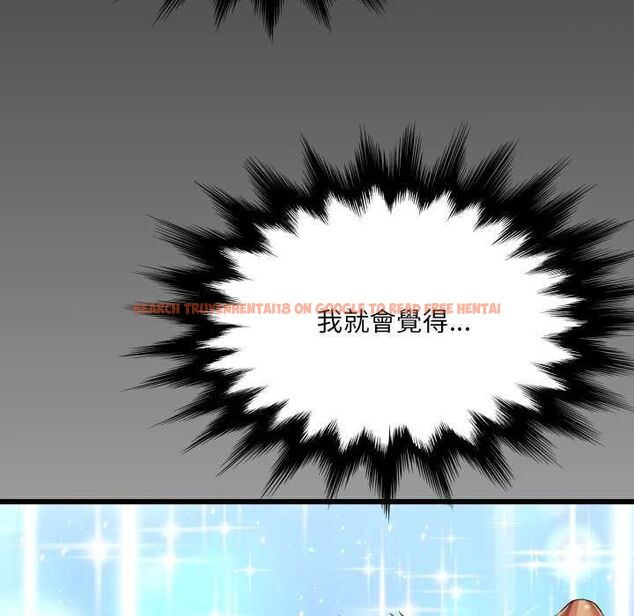 查看漫画房間裏的心跳/有她的小套房 - 第34話 - tymanga.com中的4574692图片 查看漫画房間裏的心跳/有她的小套房 - 第34話 - tymanga.com中的4574692图片