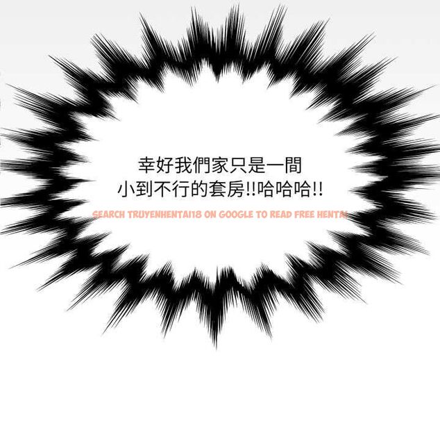 查看漫画房間裏的心跳/有她的小套房 - 第34話 - tymanga.com中的4574694图片 查看漫画房間裏的心跳/有她的小套房 - 第34話 - tymanga.com中的4574694图片