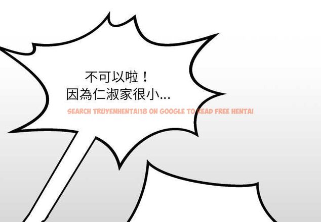 查看漫画房間裏的心跳/有她的小套房 - 第35話 - tymanga.com中的4593719图片 查看漫画房間裏的心跳/有她的小套房 - 第35話 - tymanga.com中的4593719图片